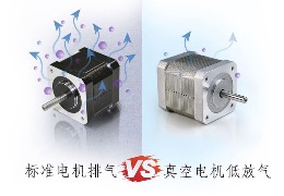 什么決定了電機真空度的等級？